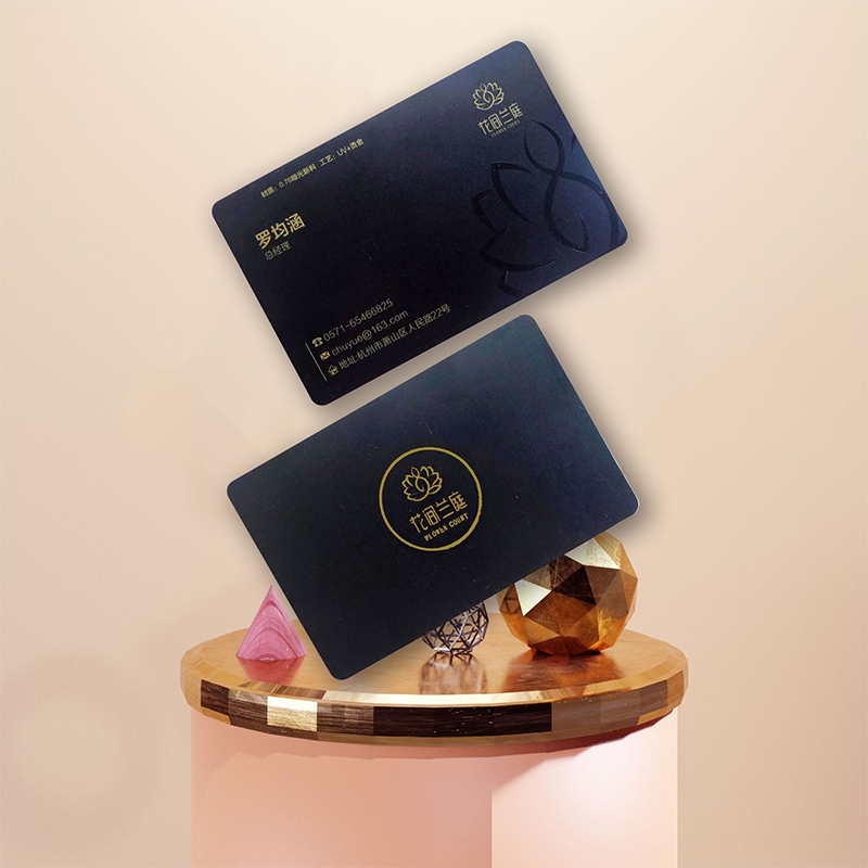 VIP Card Customization
