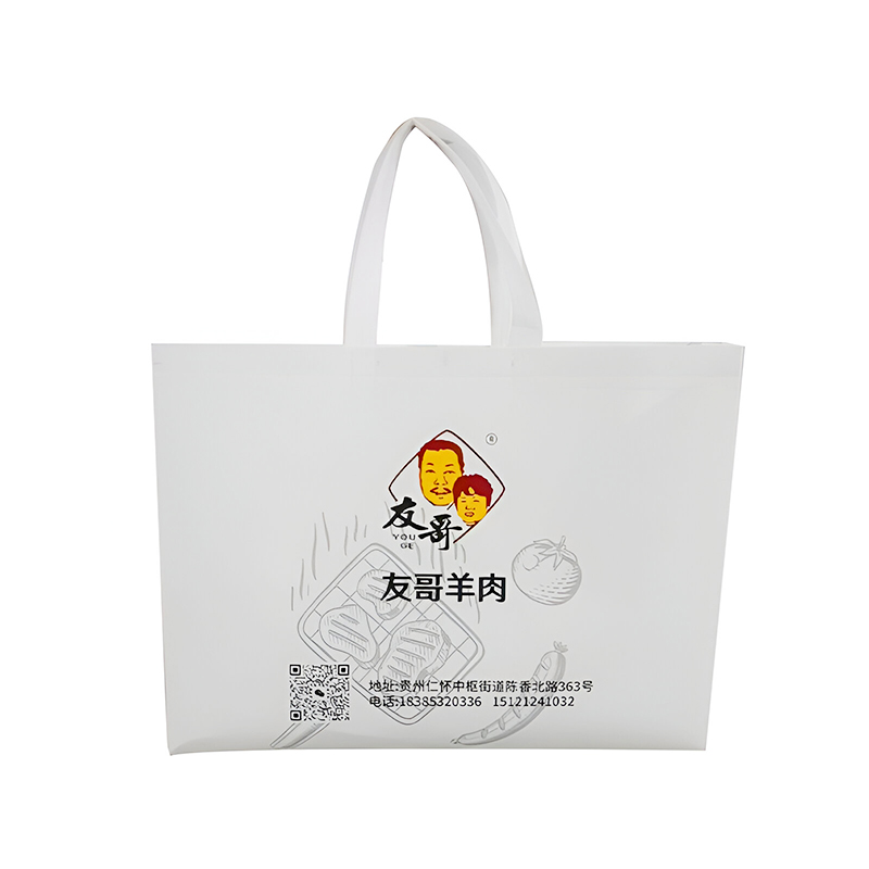 Eco-Friendly Bag Customization