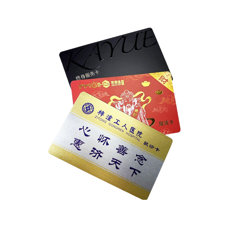 VIP Card Customization